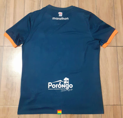 Royal Pari (Bolivia) 2023 Away Shirt