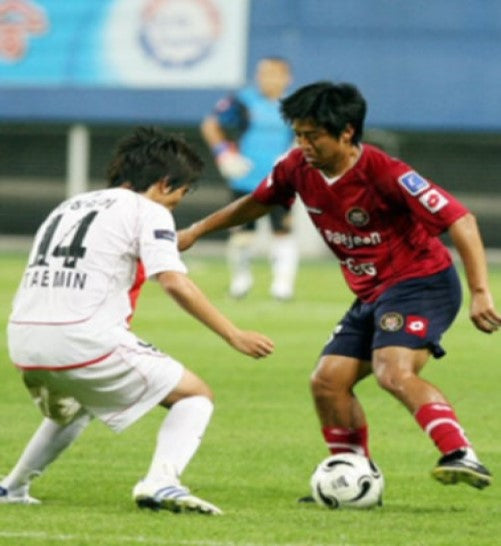 Rara Camisa De Jogo - Daejeon Hana Citizen - Coréia Do Sul