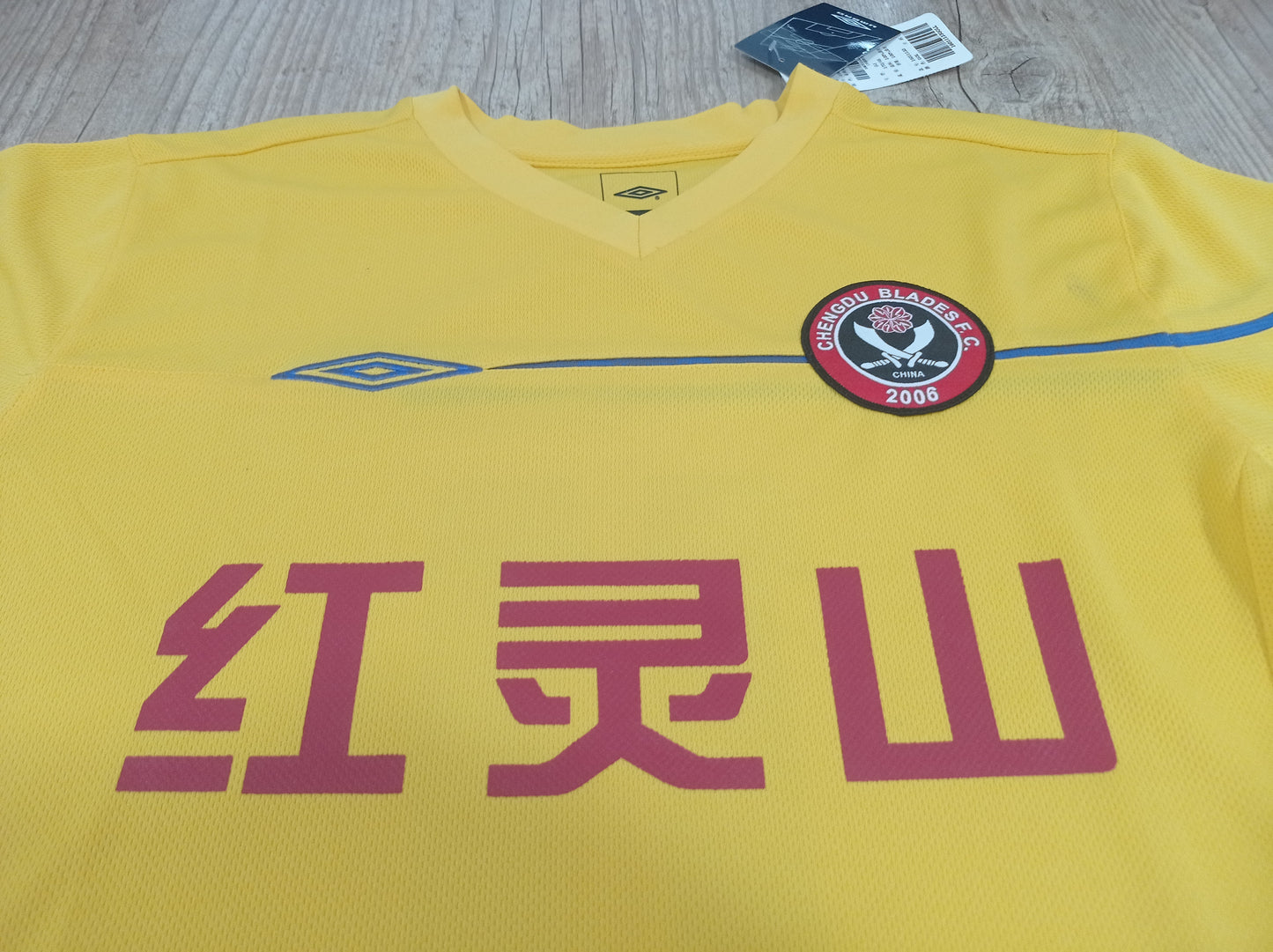 Camisa Rara do Chengdu Blades - Away - 2006/2008 China